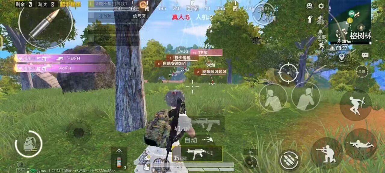 和平精英辅助：辅助软件的辩证视角与游戏公平