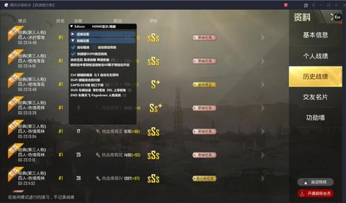 和平精英辅助【蚩尤】